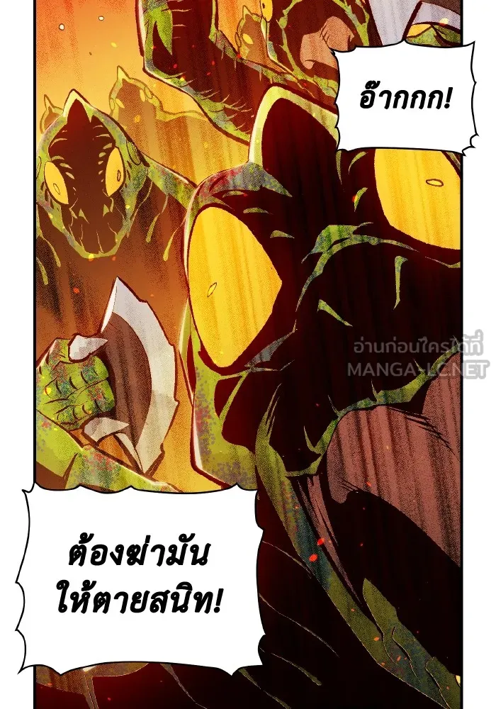 The Lone Necromancer ตอนที่ 59 รูปที่ 87