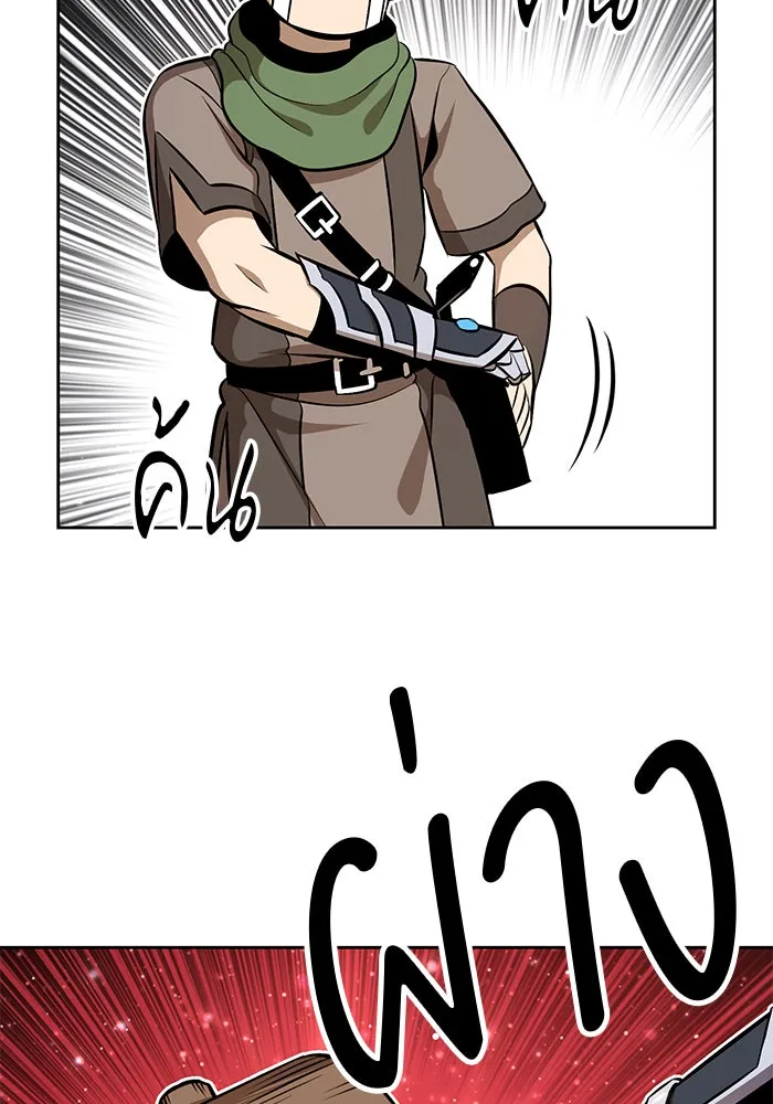 +99 ท่อนไม้พร้อมบวก ตอนที่ 1 รูปที่ 185