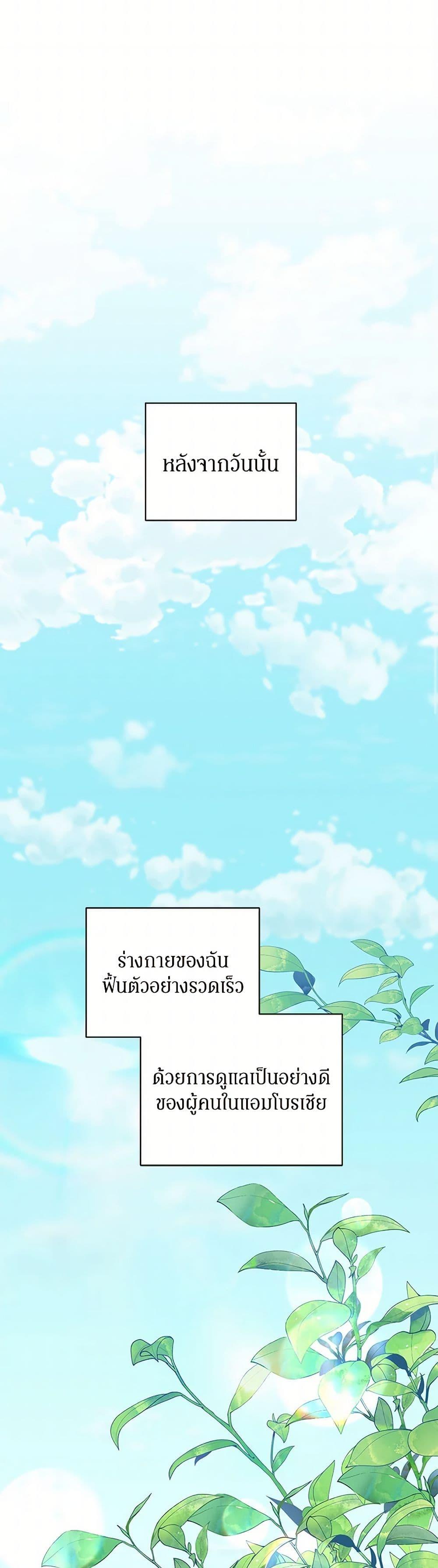 Manga-lc-com อ่านมังงะ อ่านการ์ตูน ออนไลน์ ฟรี I’m the Villainous Male Lead’s Terminally-Ill Aunt ตอนที่ 1 2 3 4 5 6 7 8 9 10 11 12 13 14 ฟรี ไม่มีโฆษณา Manga-lc - อ่าน มังงะ อ่าน การ์ตูน ออนไลน์ อ่านมังงะ ฟรี