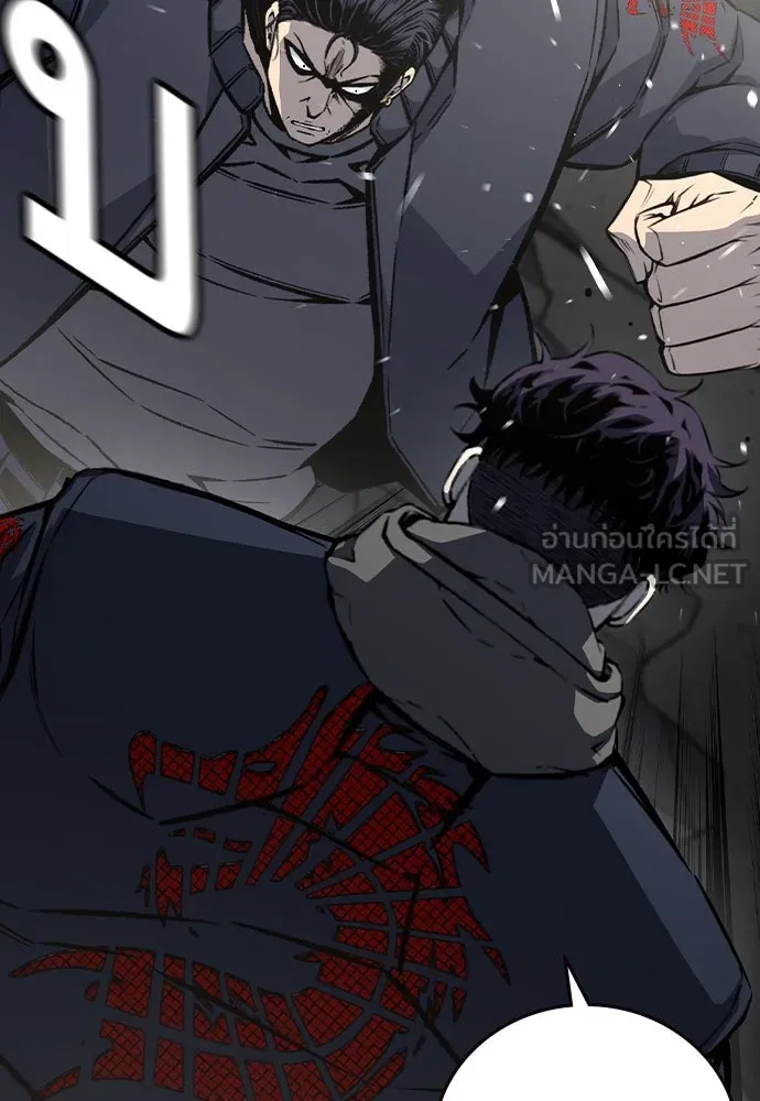 King Game ตอนที่ 84 ฮวังมูเจ (18) รูปที่ 27