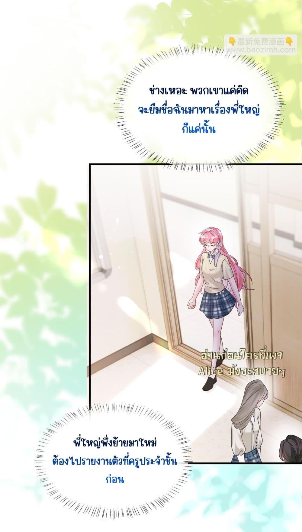 Manga-lc-com อ่านมังงะ อ่านการ์ตูน ออนไลน์ ฟรี Dressedasthe ตอนที่ 1 2 3 4 5 6 7 8 9 10 11 12 13 14 ฟรี ไม่มีโฆษณา Manga-lc - อ่าน มังงะ อ่าน การ์ตูน ออนไลน์ อ่านมังงะ ฟรี