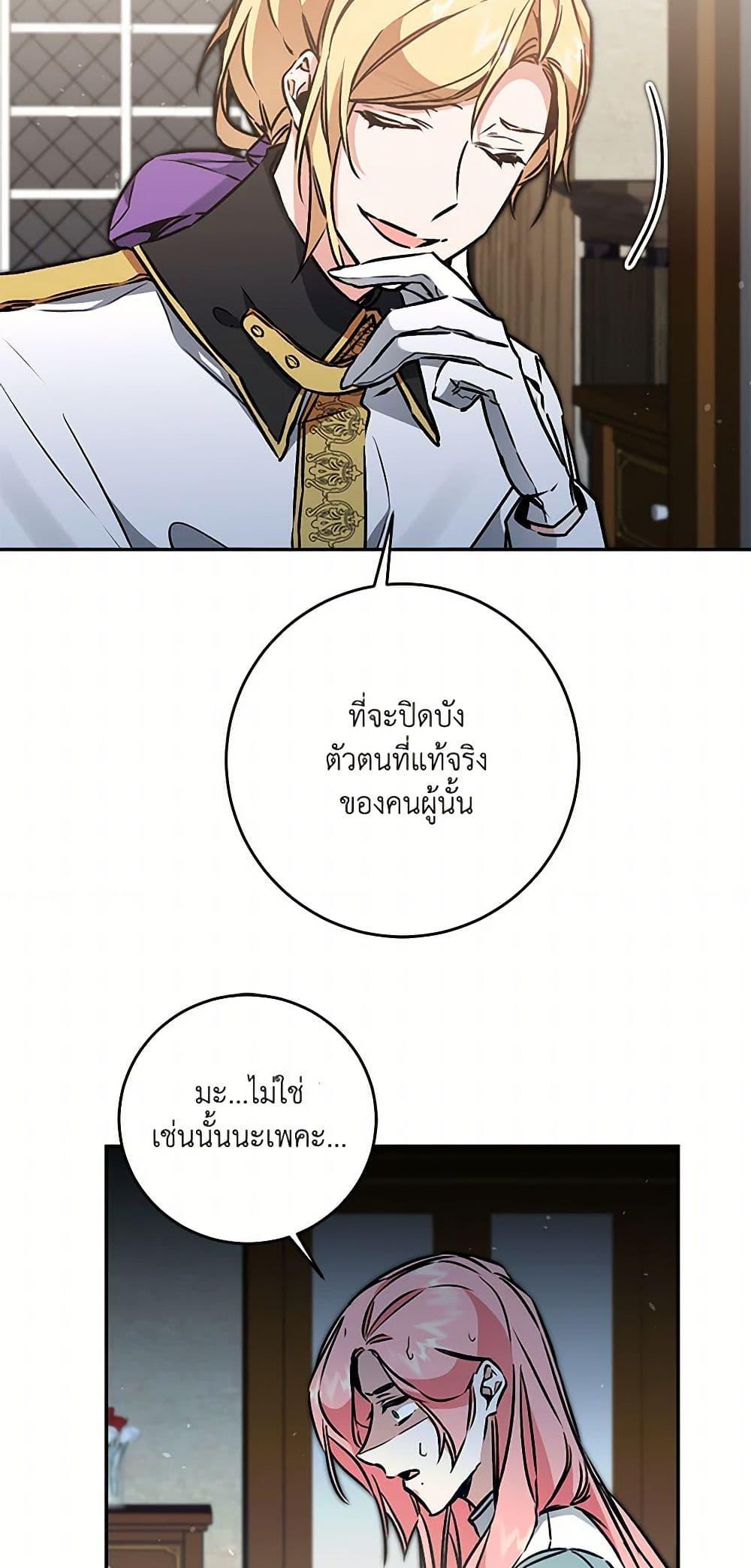 Manga-lc-com อ่านมังงะ อ่านการ์ตูน ออนไลน์ ฟรี I’ve Become the Villainous Empress of a Novel ตอนที่ 1 2 3 4 5 6 7 8 9 10 11 12 13 14 ฟรี ไม่มีโฆษณา Manga-lc - อ่าน มังงะ อ่าน การ์ตูน ออนไลน์ อ่านมังงะ ฟรี