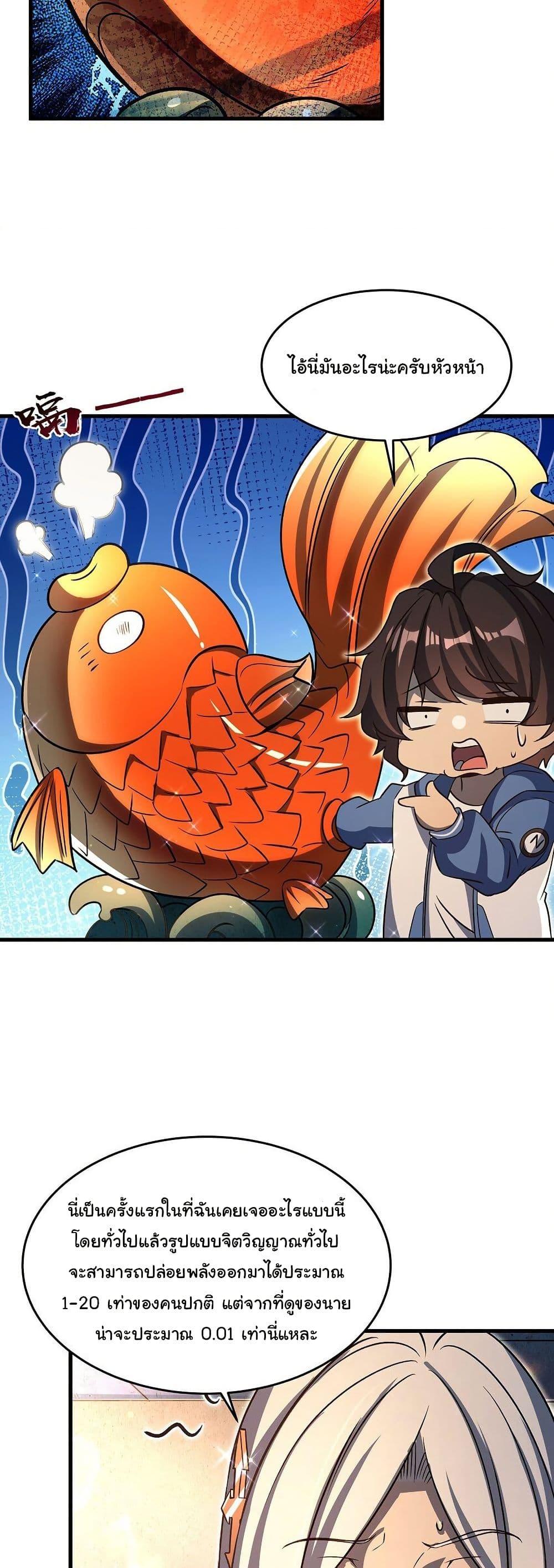 Manga-lc-com อ่านมังงะ อ่านการ์ตูน ออนไลน์ ฟรี Become a Witch in a World Full of Ghost Stories ตอนที่ 1 2 3 4 5 6 7 8 9 10 11 12 13 14 ฟรี ไม่มีโฆษณา Manga-lc - อ่าน มังงะ อ่าน การ์ตูน ออนไลน์ อ่านมังงะ ฟรี