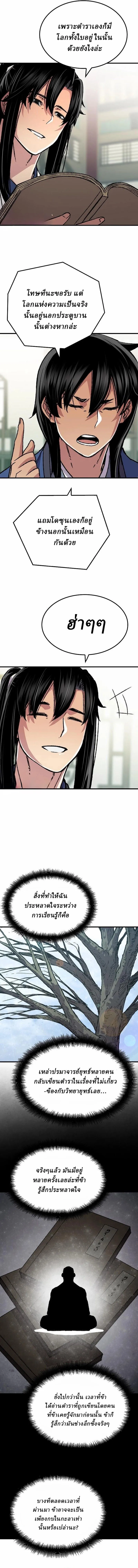 Manga-lc-com อ่านมังงะ อ่านการ์ตูน ออนไลน์ ฟรี Reborn As The Heavenly Demon ตอนที่ 1 2 3 4 5 6 7 8 9 10 11 12 13 14 ฟรี ไม่มีโฆษณา Manga-lc - อ่าน มังงะ อ่าน การ์ตูน ออนไลน์ อ่านมังงะ ฟรี