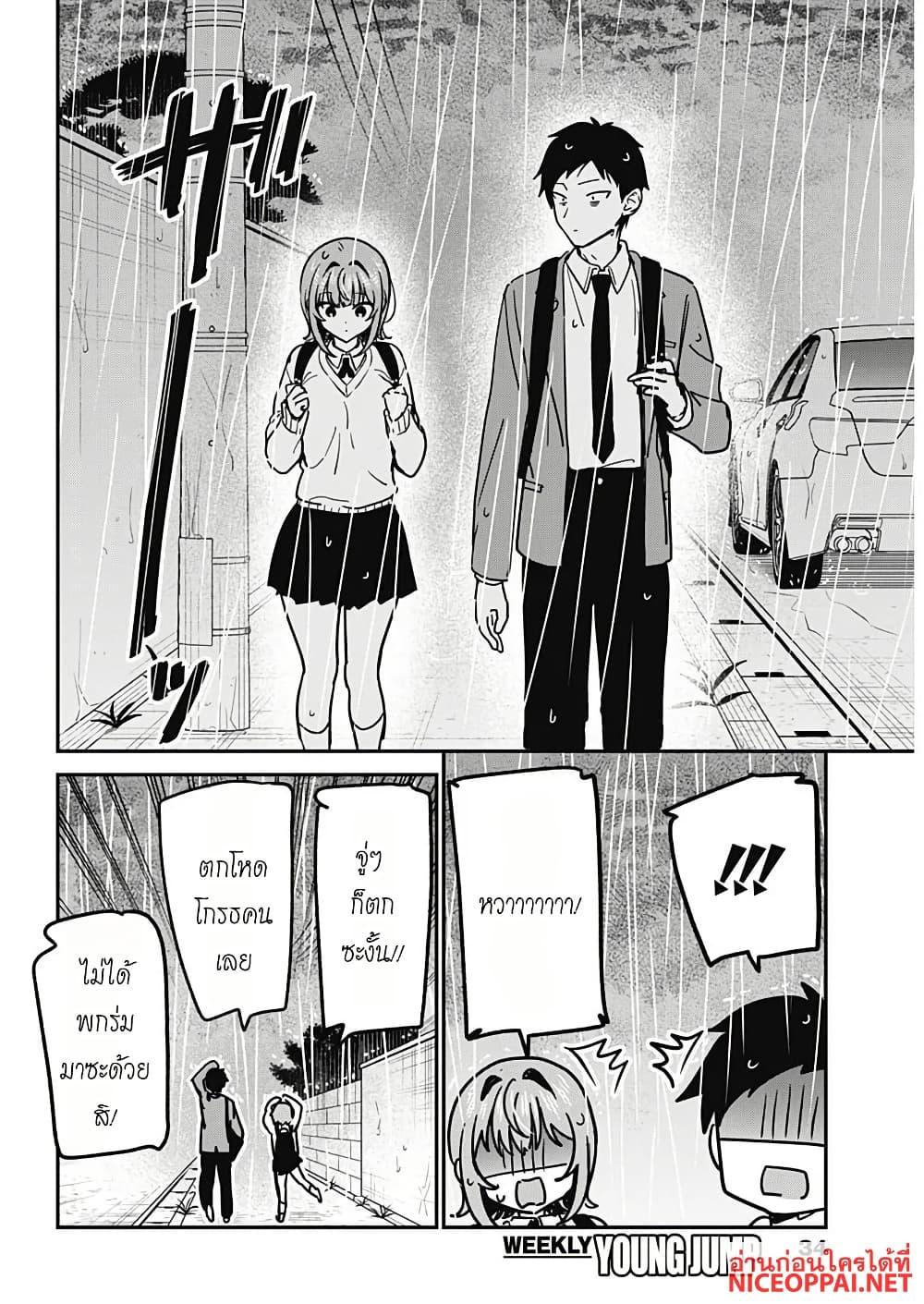 Manga-lc-com อ่านมังงะ อ่านการ์ตูน ออนไลน์ ฟรี Watashi no Koto Suki ja Nakatta no ka yo! ตอนที่ 1 2 3 4 5 6 7 8 9 10 11 12 13 14 ฟรี ไม่มีโฆษณา Manga-lc - อ่าน มังงะ อ่าน การ์ตูน ออนไลน์ อ่านมังงะ ฟรี