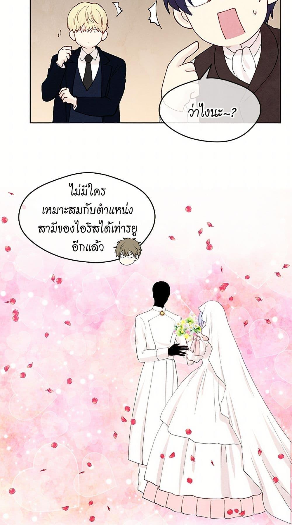 Manga-lc-com อ่านมังงะ อ่านการ์ตูน ออนไลน์ ฟรี Iris – The Lady and Her Smartphone ตอนที่ 1 2 3 4 5 6 7 8 9 10 11 12 13 14 ฟรี ไม่มีโฆษณา Manga-lc - อ่าน มังงะ อ่าน การ์ตูน ออนไลน์ อ่านมังงะ ฟรี