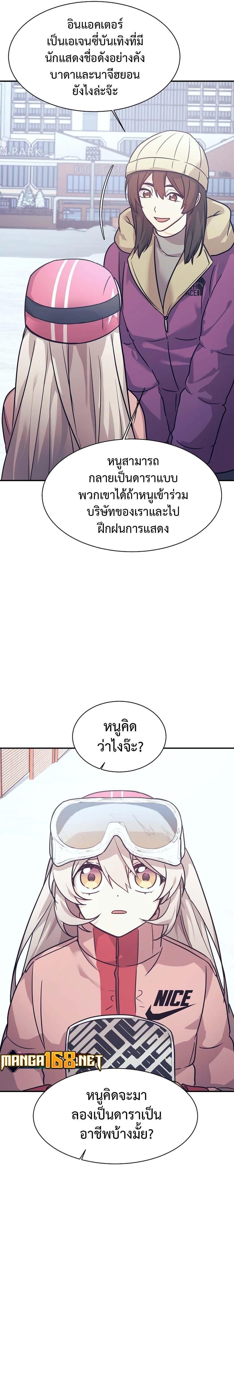 Manga-lc-com อ่านมังงะ อ่านการ์ตูน ออนไลน์ ฟรี My Daughter is a Dragon! ตอนที่ 1 2 3 4 5 6 7 8 9 10 11 12 13 14 ฟรี ไม่มีโฆษณา Manga-lc - อ่าน มังงะ อ่าน การ์ตูน ออนไลน์ อ่านมังงะ ฟรี