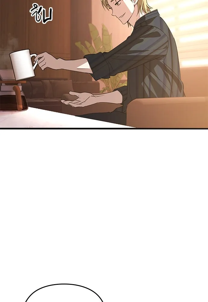 บันทึกรักลูกสาวเจ้าพ่อ ตอนที่ 11 รูปที่ 13