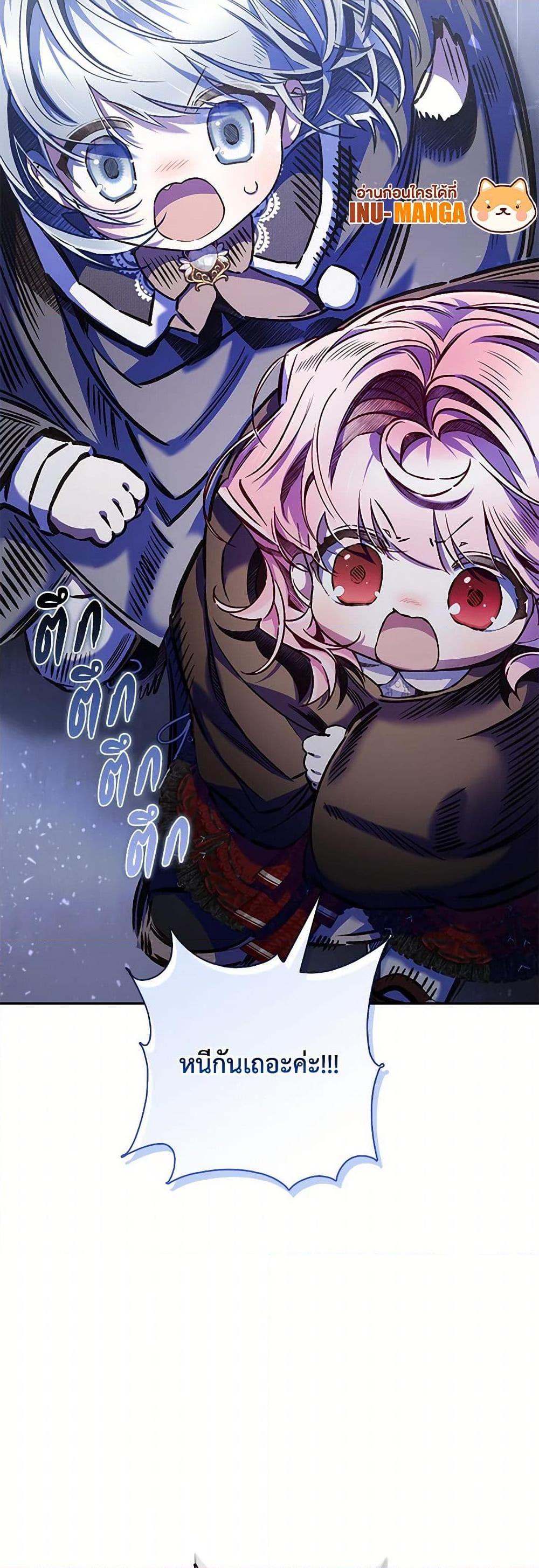 Manga-lc-com อ่านมังงะ อ่านการ์ตูน ออนไลน์ ฟรี Your Enemy in Your Past Life Was Your Father ตอนที่ 1 2 3 4 5 6 7 8 9 10 11 12 13 14 ฟรี ไม่มีโฆษณา Manga-lc - อ่าน มังงะ อ่าน การ์ตูน ออนไลน์ อ่านมังงะ ฟรี