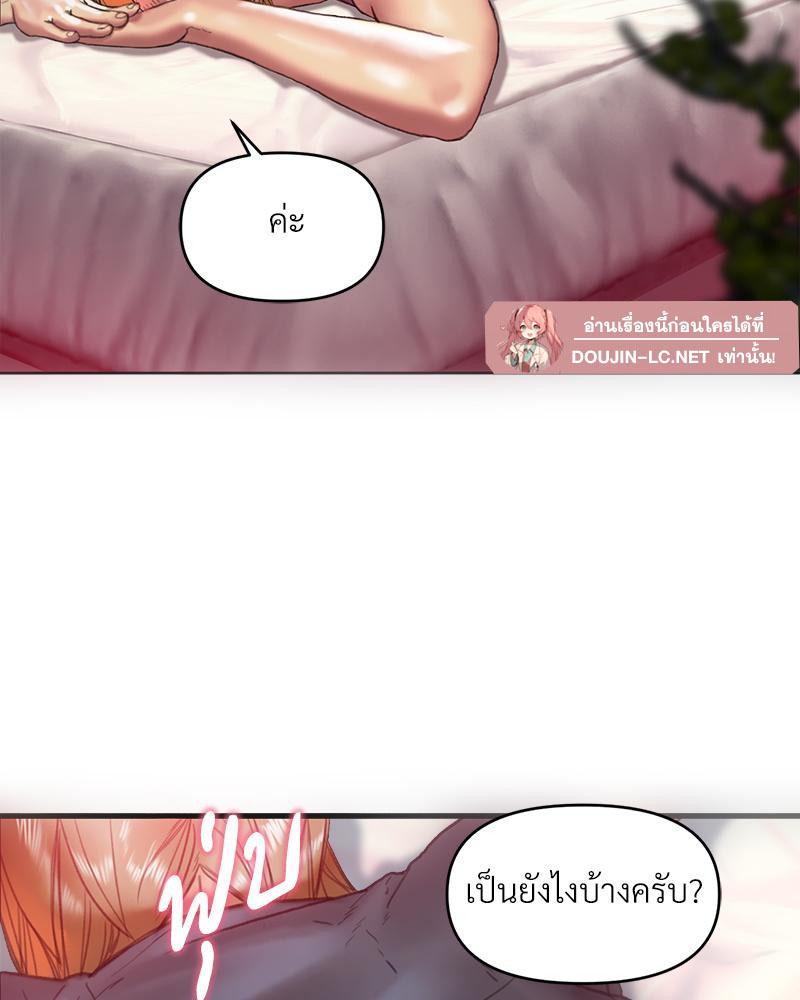 Doujin-Lc- อ่าน โดจิน มังฮวา เกาหลี ญี่ปุ่น จีน แปลไทย เมืองกระหายรัก ตอนที่ 1 2 3 4 5 6 7 8 9 10 11 12 13 14 ฟรี ไม่มีโฆษณา อ่าน โดจิน Manhwa เกาหลี ญี่ปุ่น จีน เรามีครบ คัดมาให้เน้นๆ โดจิน 18+ รับประกันความฟินโดย  Doujin Lc