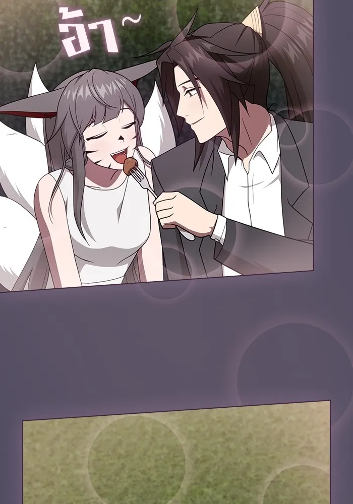 ผู้เล่นขั้นเทพแห่งหอคอยฝึกสอน ตอนที่ 219 รูปที่ 7