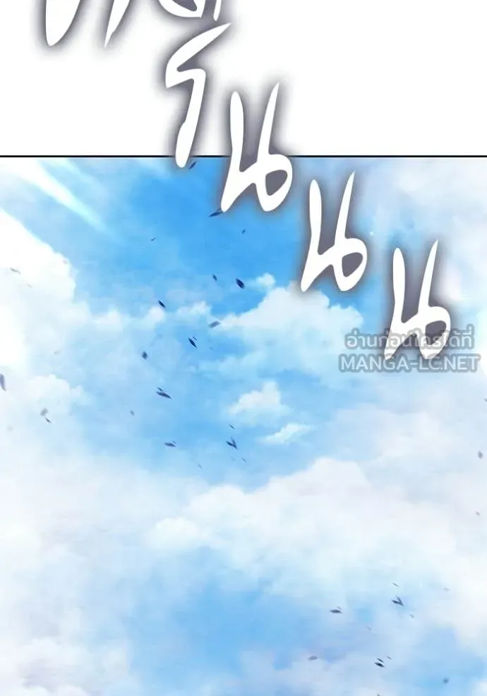 +99 ท่อนไม้ ตอนที่ 186 รูปที่ 82