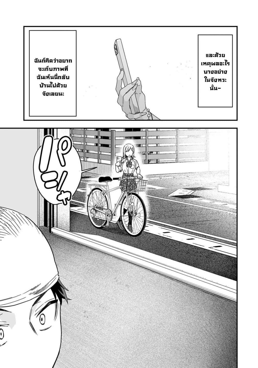 Manga-lc-com อ่านมังงะ อ่านการ์ตูน ออนไลน์ ฟรี Gyaru no Jitensha o Naoshitara Natsukareta ตอนที่ 1 2 3 4 5 6 7 8 9 10 11 12 13 14 ฟรี ไม่มีโฆษณา Manga-lc - อ่าน มังงะ อ่าน การ์ตูน ออนไลน์ อ่านมังงะ ฟรี