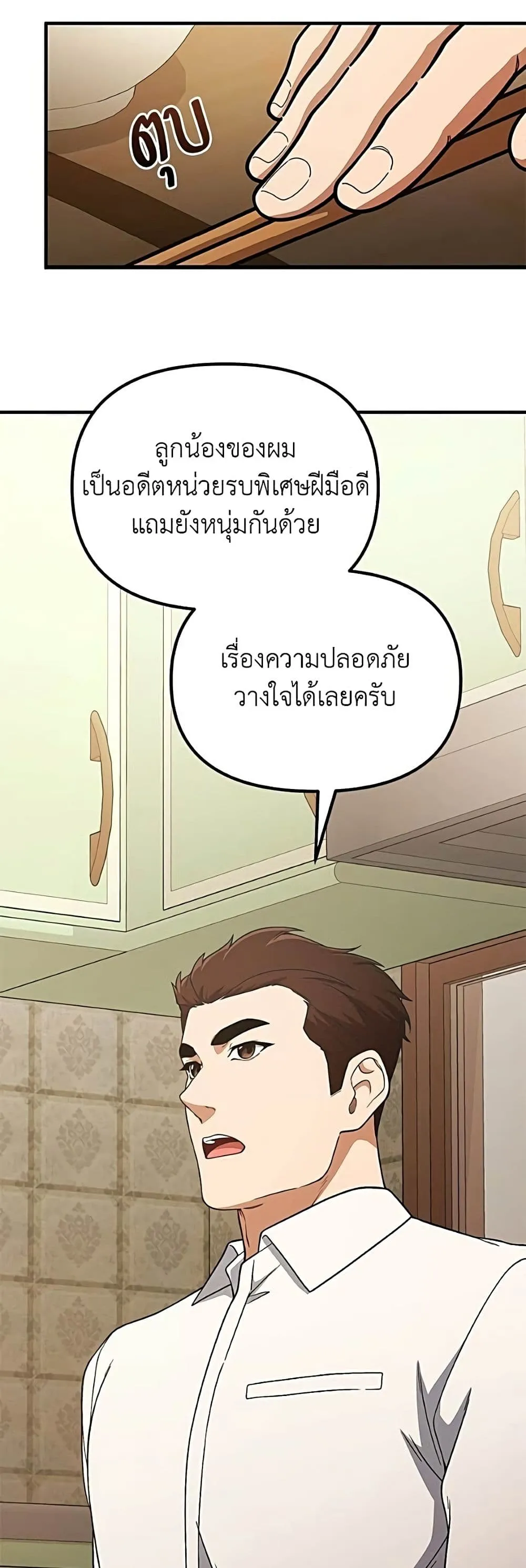 Manga-lc-com อ่านมังงะ อ่านการ์ตูน ออนไลน์ ฟรี The Genius Wants to be Ordinary! ตอนที่ 1 2 3 4 5 6 7 8 9 10 11 12 13 14 ฟรี ไม่มีโฆษณา Manga-lc - อ่าน มังงะ อ่าน การ์ตูน ออนไลน์ อ่านมังงะ ฟรี