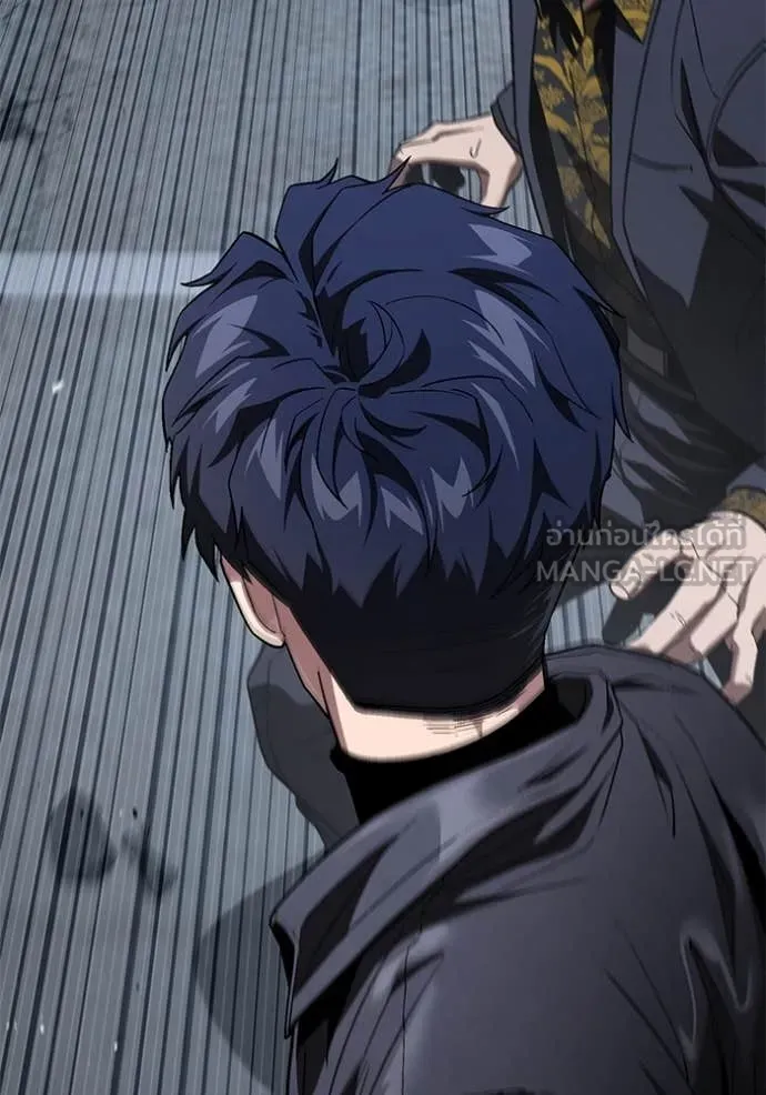 สนิมเชือดเลือดสาด ตอนที่ 36 รูปที่ 152