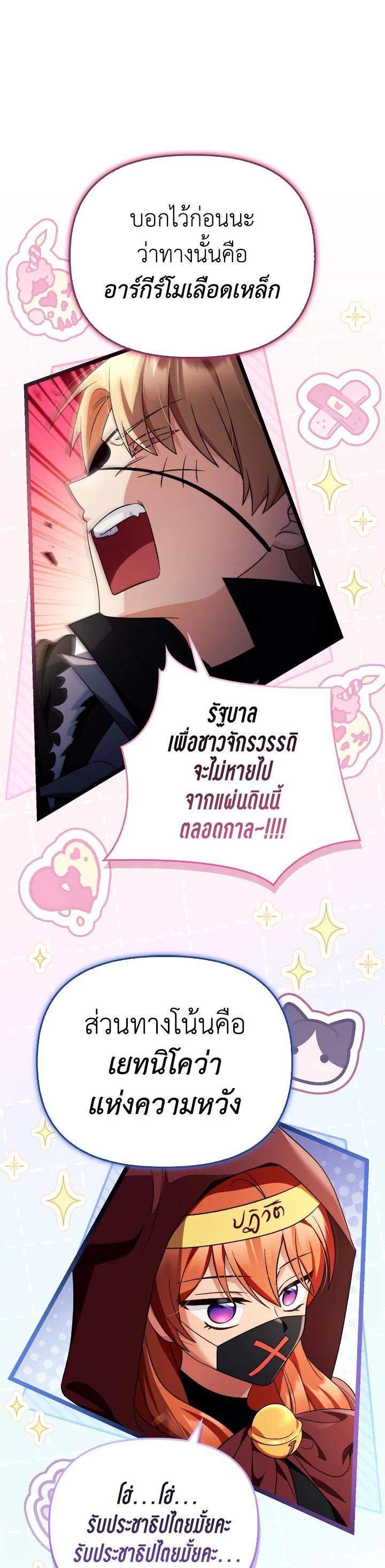 Manga-lc-com อ่านมังงะ อ่านการ์ตูน ออนไลน์ ฟรี Regressor Instruction Manual ตอนที่ 1 2 3 4 5 6 7 8 9 10 11 12 13 14 ฟรี ไม่มีโฆษณา Manga-lc - อ่าน มังงะ อ่าน การ์ตูน ออนไลน์ อ่านมังงะ ฟรี