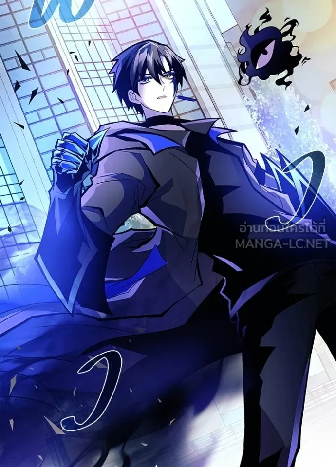 Villain to kill ตอนที่ 177 รูปที่ 112