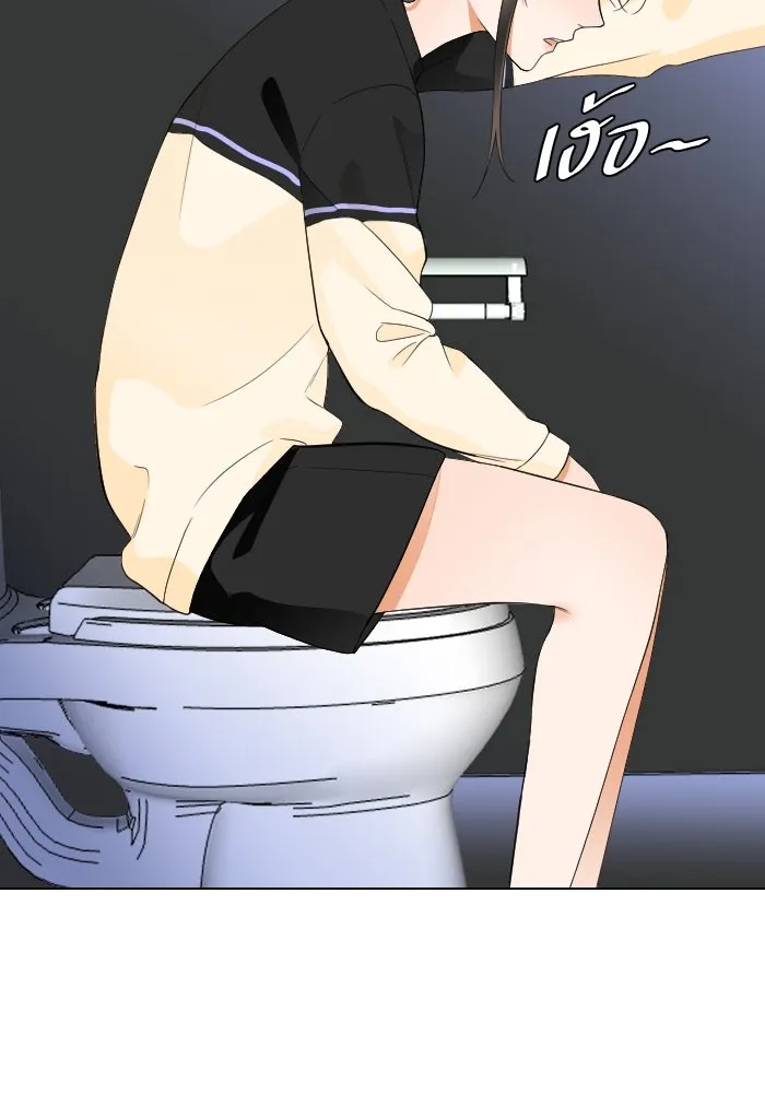 2nd Love หนุ่มเฮ้วสาวbrเปรี้ยวรักเดียวโด ตอนที่ 28 รูปที่ 58