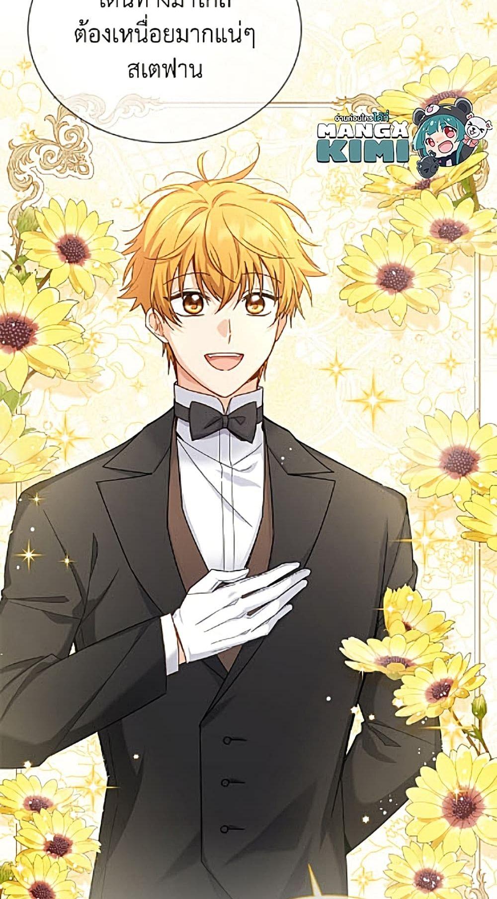 Manga-lc-com อ่านมังงะ อ่านการ์ตูน ออนไลน์ ฟรี The Soulless Duchess ตอนที่ 1 2 3 4 5 6 7 8 9 10 11 12 13 14 ฟรี ไม่มีโฆษณา Manga-lc - อ่าน มังงะ อ่าน การ์ตูน ออนไลน์ อ่านมังงะ ฟรี