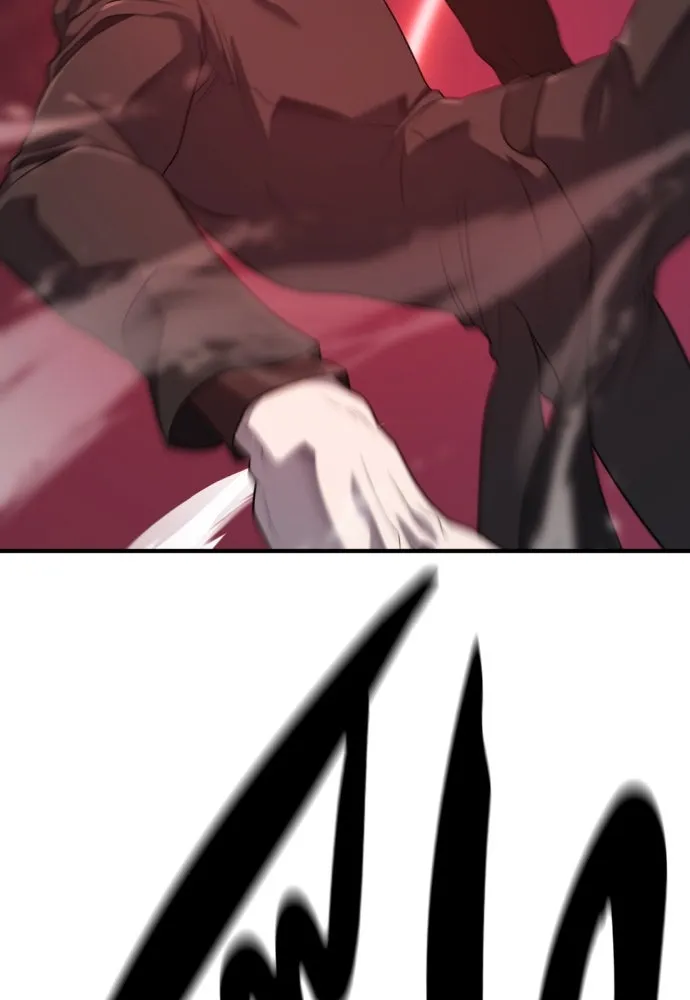 ยอดสถาปนิกผู้พิทักษ์อาณาจักร ตอนที่ 204 รูปที่ 107