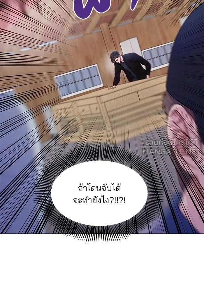 คู่มือคว้าหัวใจนายตัวร้าย ตอนที่ 8 รูปที่ 30
