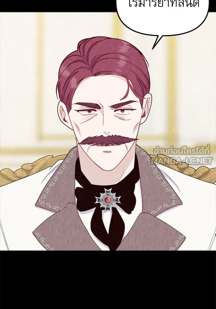 ไม่รักให้ตาย ตอนที่ 33 รูปที่ 117