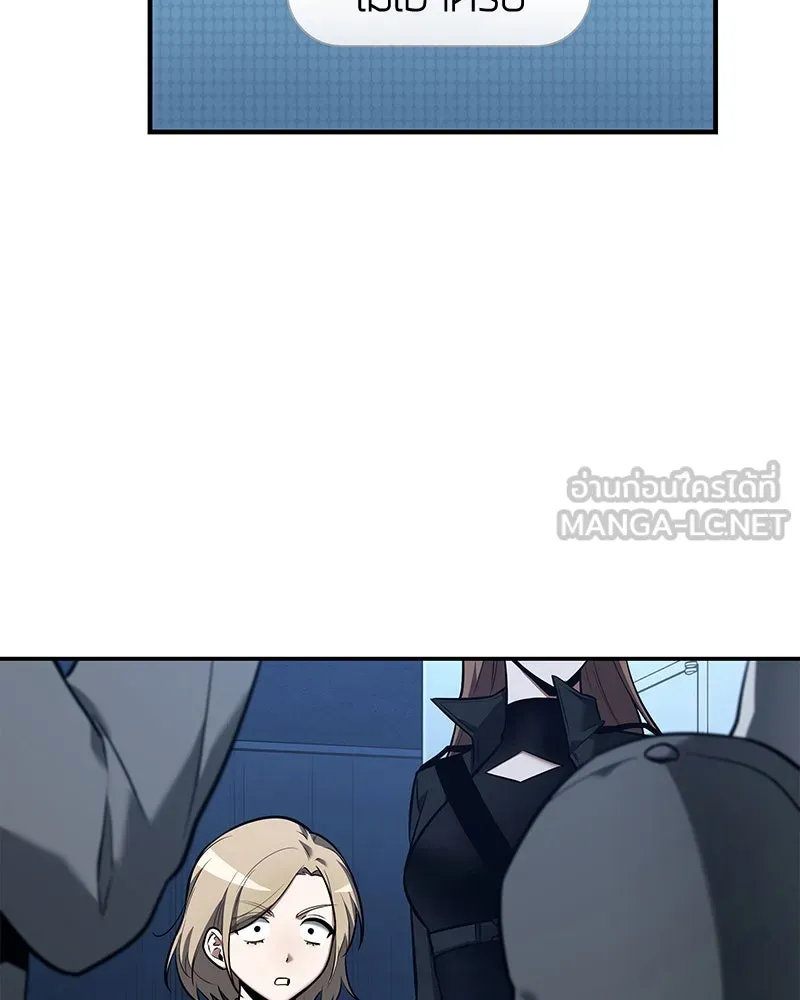 Omniscient Reader อ่านชะตาวันสิ้นโลก ตอนที่ 20 ภัยพิบัติแห่งอุทกภัย (3) รูปที่ 6