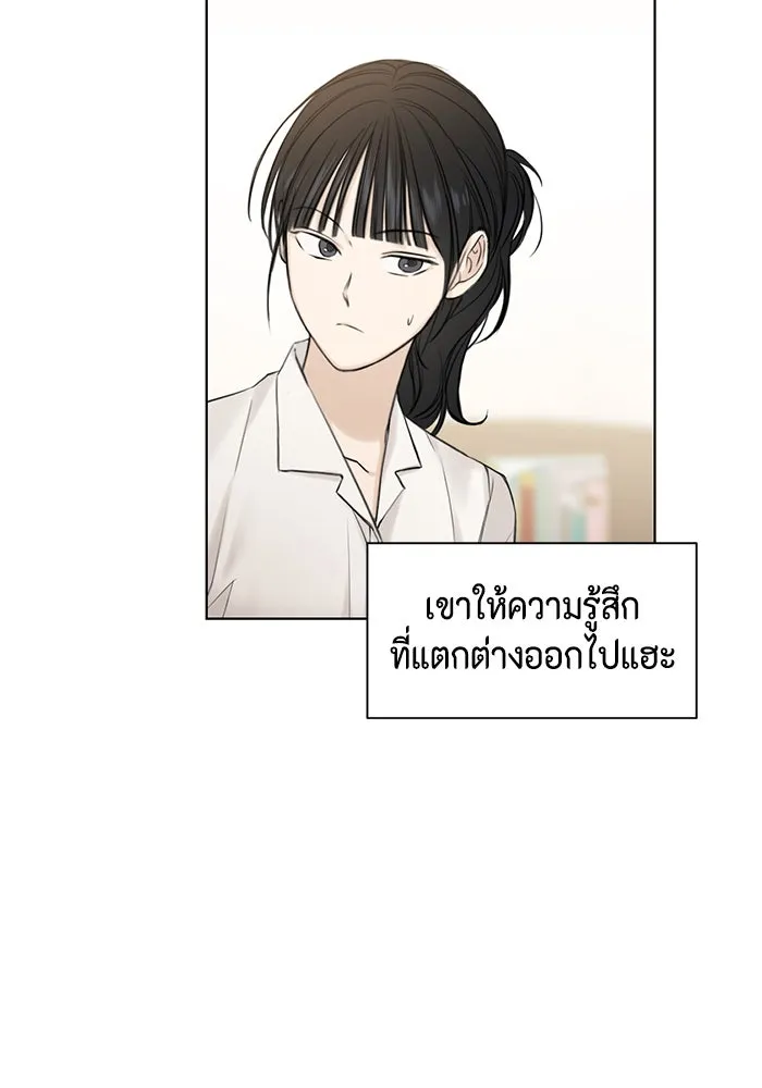 เพียงรุ่งอรุณ ตอนที่ 18 รูปที่ 118