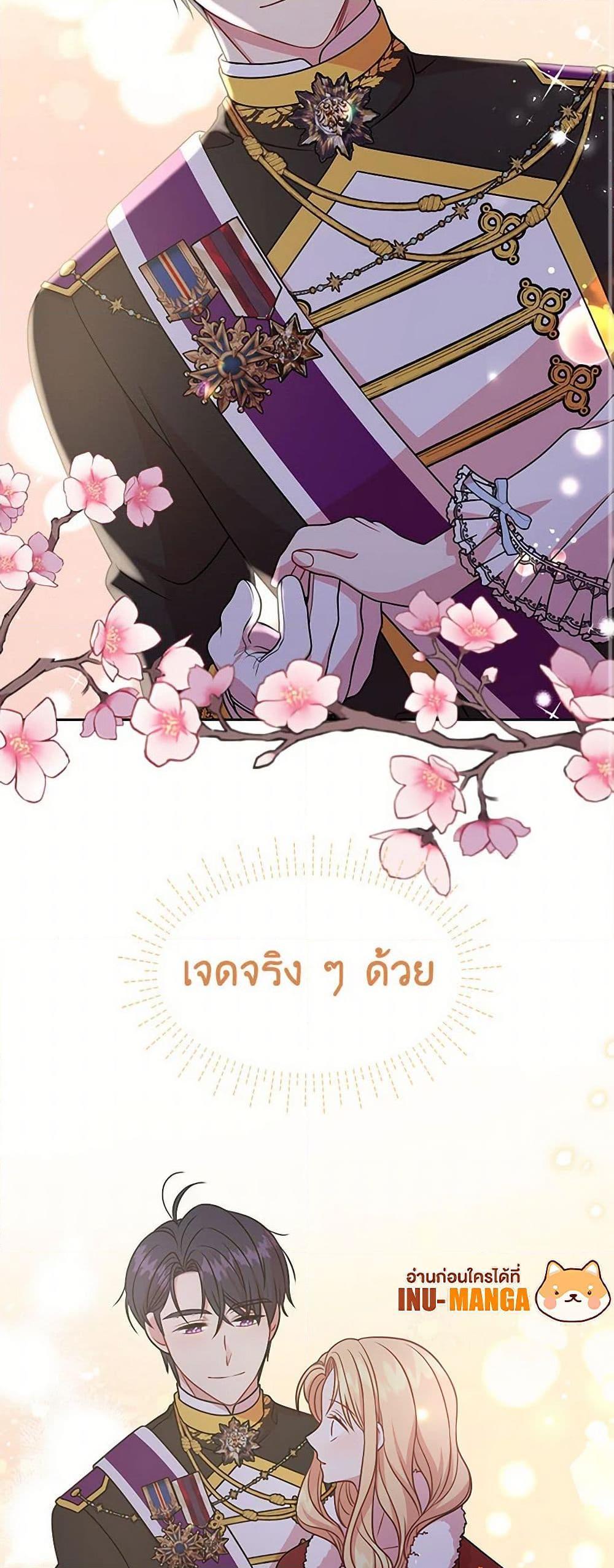 Manga-lc-com อ่านมังงะ อ่านการ์ตูน ออนไลน์ ฟรี My BFF is a Tyrant in Training ตอนที่ 1 2 3 4 5 6 7 8 9 10 11 12 13 14 ฟรี ไม่มีโฆษณา Manga-lc - อ่าน มังงะ อ่าน การ์ตูน ออนไลน์ อ่านมังงะ ฟรี