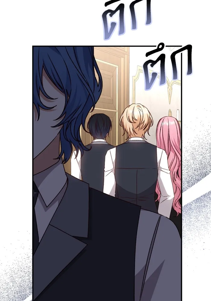 เกิดใหม่คราวนี้ ขอเป็นคนดีดูสักครั้ง ตอนที่ 47 รูปที่ 92