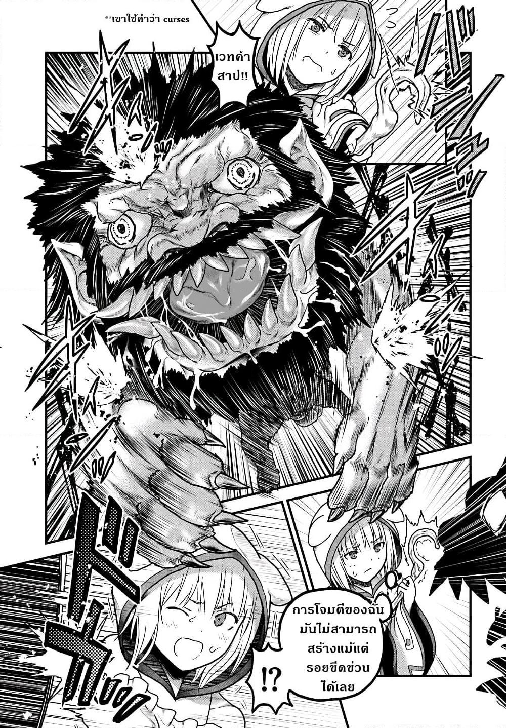 Manga-lc-com อ่านมังงะ อ่านการ์ตูน ออนไลน์ ฟรี Murabito desu ga Nani ka ตอนที่ 1 2 3 4 5 6 7 8 9 10 11 12 13 14 ฟรี ไม่มีโฆษณา Manga-lc - อ่าน มังงะ อ่าน การ์ตูน ออนไลน์ อ่านมังงะ ฟรี