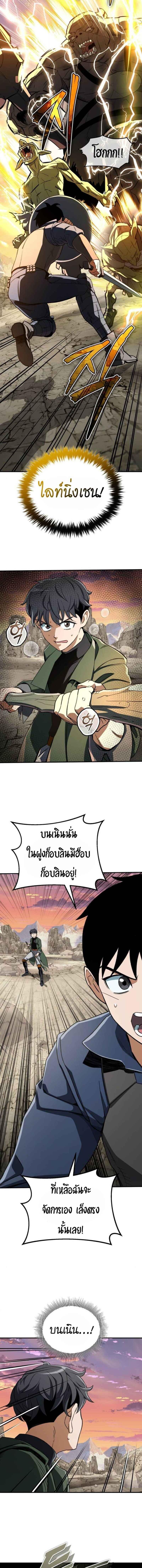 Manga-lc-com อ่านมังงะ อ่านการ์ตูน ออนไลน์ ฟรี Error establishing a Redis connection ตอนที่ 1 2 3 4 5 6 7 8 9 10 11 12 13 14 ฟรี ไม่มีโฆษณา Manga-lc - อ่าน มังงะ อ่าน การ์ตูน ออนไลน์ อ่านมังงะ ฟรี