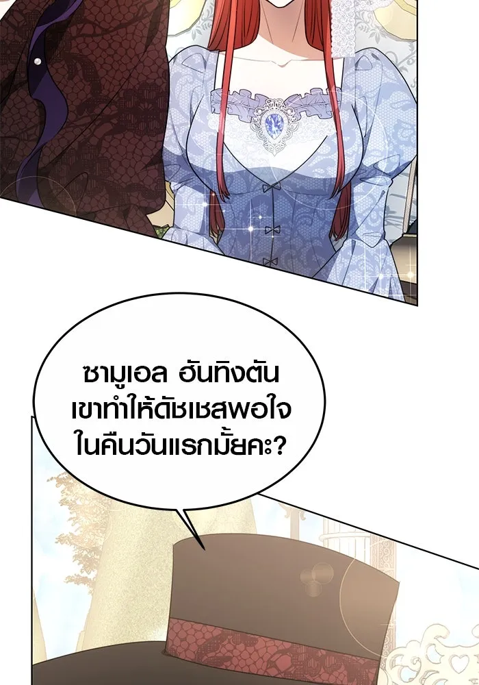 เหตุผลที่ฉันนอกใจ ตอนที่ 7 รูปที่ 37