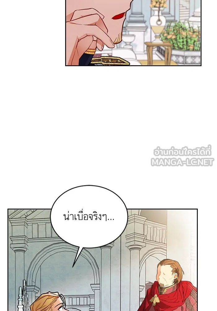 บุตรีดยุกขอไม่แต่งงานbrกับหนุ่มในฝัน ตอนที่ 7 รูปที่ 51