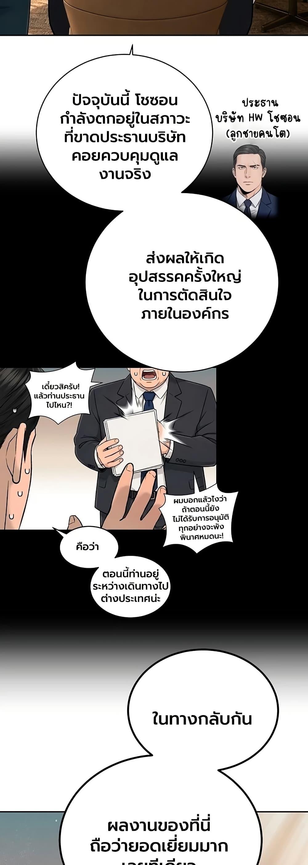 Doujin-Lc- อ่าน โดจิน มังฮวา เกาหลี ญี่ปุ่น จีน แปลไทย Father Is Eating ตอนที่ 1 2 3 4 5 6 7 8 9 10 11 12 13 14 ฟรี ไม่มีโฆษณา อ่าน โดจิน Manhwa เกาหลี ญี่ปุ่น จีน เรามีครบ คัดมาให้เน้นๆ โดจิน 18+ รับประกันความฟินโดย  Doujin Lc