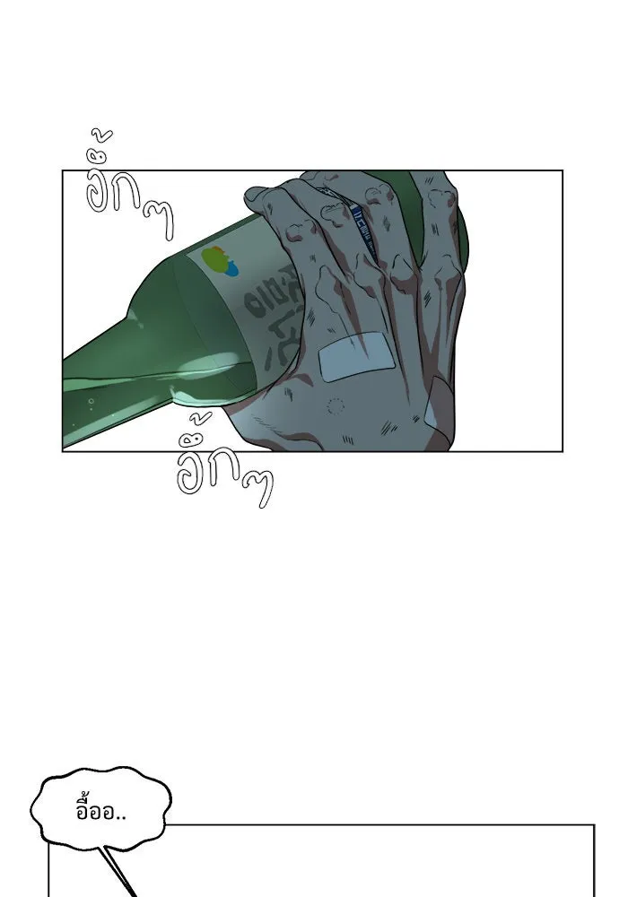 ช่วยเปลี่ยนฉันที ตอนที่ 10. ชเวโบยุน 10 รูปที่ 73