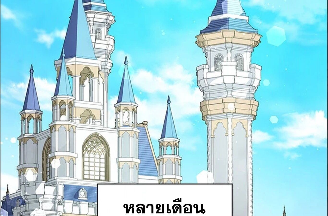 Manga-lc-com อ่านมังงะ อ่านการ์ตูน ออนไลน์ ฟรี The Legendary Assassin Reincarnated as the Beloved Youngest Daughter of a Royal Family ตอนที่ 1 2 3 4 5 6 7 8 9 10 11 12 13 14 ฟรี ไม่มีโฆษณา Manga-lc - อ่าน มังงะ อ่าน การ์ตูน ออนไลน์ อ่านมังงะ ฟรี