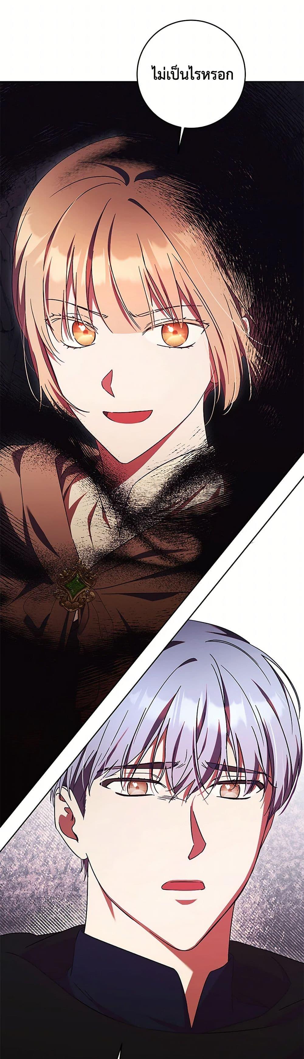 Manga-lc-com อ่านมังงะ อ่านการ์ตูน ออนไลน์ ฟรี I Just Want My Happy Ending! ตอนที่ 1 2 3 4 5 6 7 8 9 10 11 12 13 14 ฟรี ไม่มีโฆษณา Manga-lc - อ่าน มังงะ อ่าน การ์ตูน ออนไลน์ อ่านมังงะ ฟรี