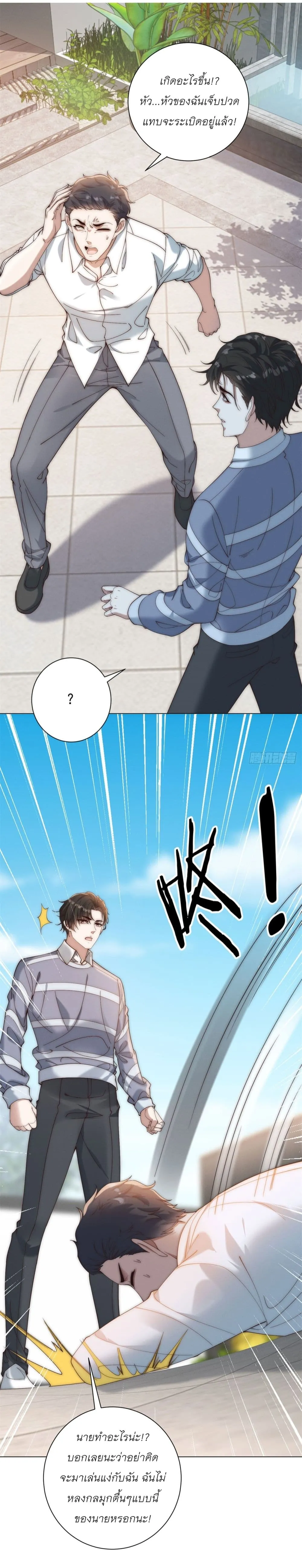 Manga-lc-com อ่านมังงะ อ่านการ์ตูน ออนไลน์ ฟรี Dominating With the Price Collapse System ตอนที่ 1 2 3 4 5 6 7 8 9 10 11 12 13 14 ฟรี ไม่มีโฆษณา Manga-lc - อ่าน มังงะ อ่าน การ์ตูน ออนไลน์ อ่านมังงะ ฟรี