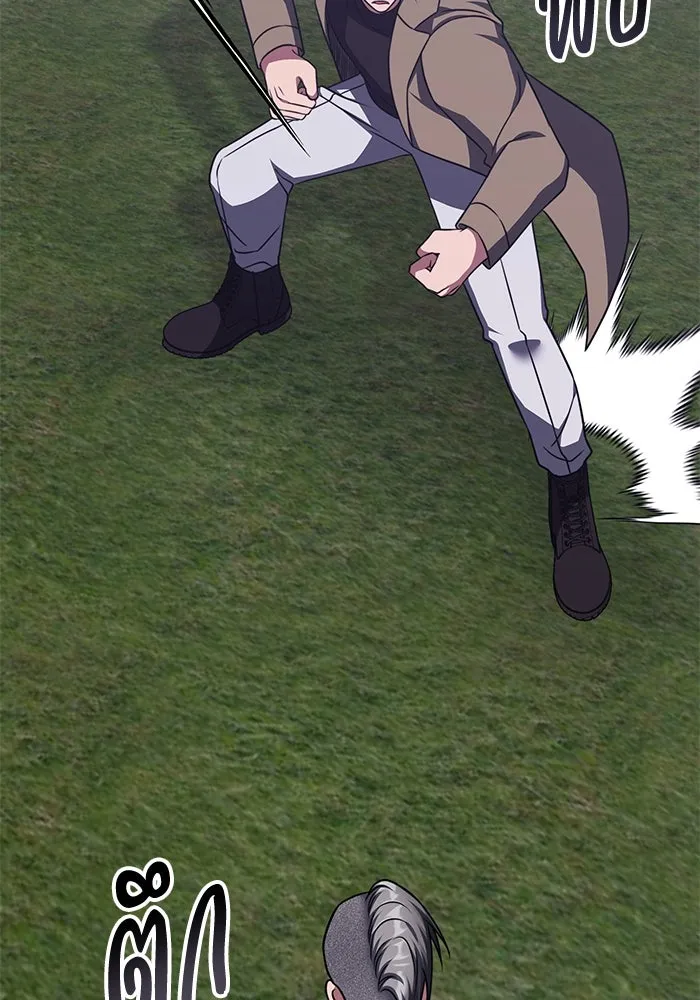 ฮีลเลอร์ตัวพ่อขอฟาดเรียบ ตอนที่ 10 รูปที่ 64