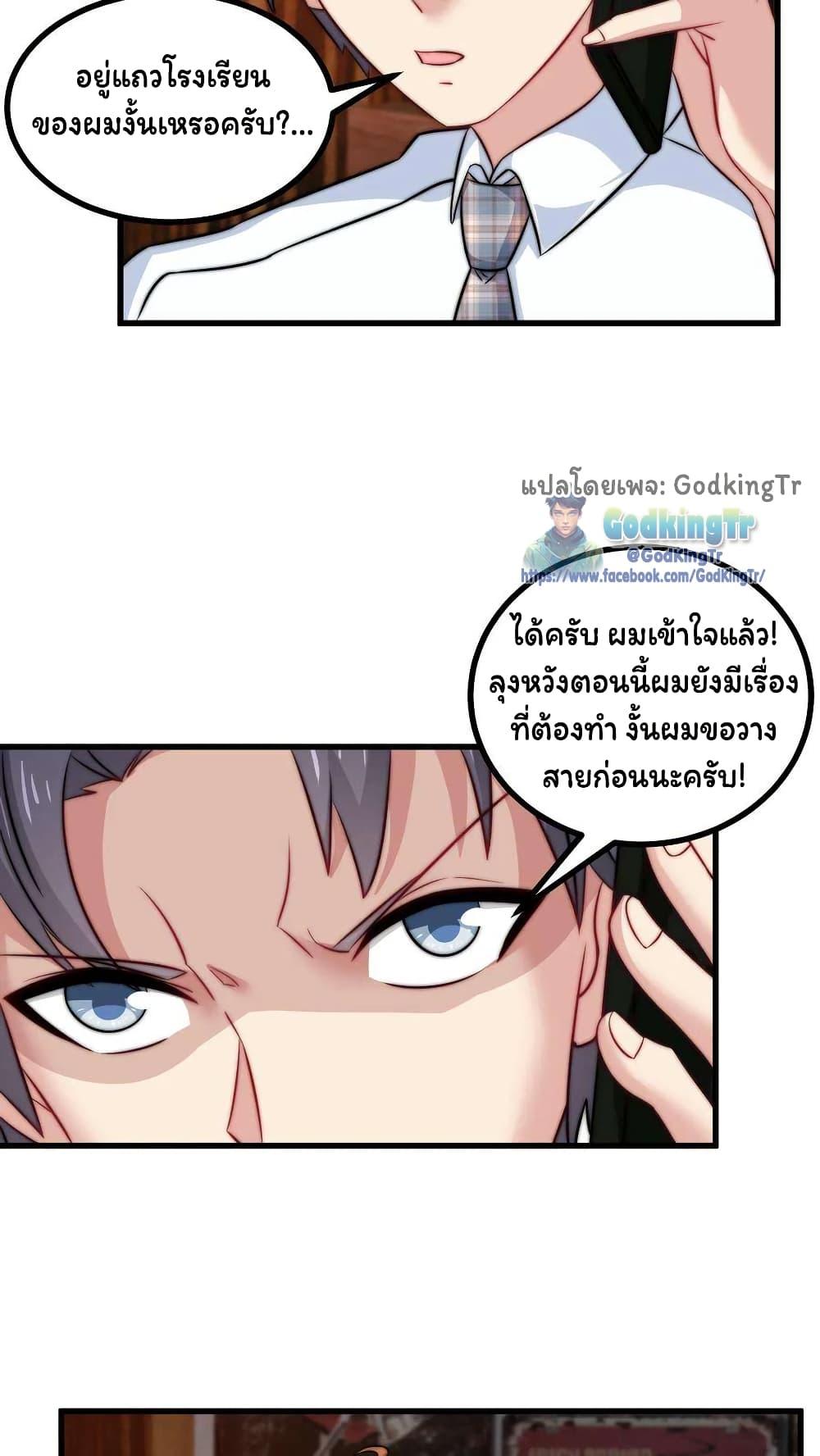 Manga-lc-com อ่านมังงะ อ่านการ์ตูน ออนไลน์ ฟรี Is It Reasonable for Me to Beat a Dragon With a Slime ตอนที่ 1 2 3 4 5 6 7 8 9 10 11 12 13 14 ฟรี ไม่มีโฆษณา Manga-lc - อ่าน มังงะ อ่าน การ์ตูน ออนไลน์ อ่านมังงะ ฟรี