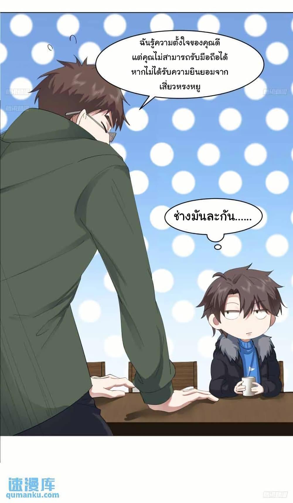 Manga-lc-com อ่านมังงะ อ่านการ์ตูน ออนไลน์ ฟรี I Really Don’t Want to be Reborn ตอนที่ 1 2 3 4 5 6 7 8 9 10 11 12 13 14 ฟรี ไม่มีโฆษณา Manga-lc - อ่าน มังงะ อ่าน การ์ตูน ออนไลน์ อ่านมังงะ ฟรี