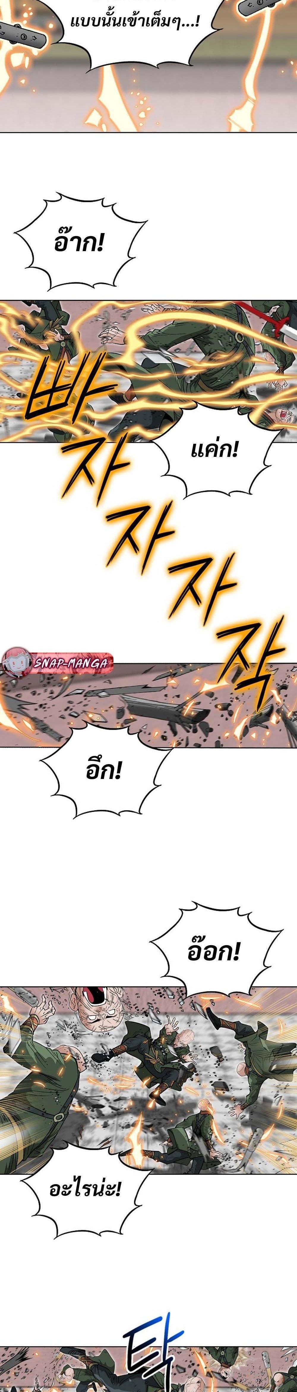 Manga-lc-com อ่านมังงะ อ่านการ์ตูน ออนไลน์ ฟรี Biography of a Novice Warrior ตอนที่ 1 2 3 4 5 6 7 8 9 10 11 12 13 14 ฟรี ไม่มีโฆษณา Manga-lc - อ่าน มังงะ อ่าน การ์ตูน ออนไลน์ อ่านมังงะ ฟรี