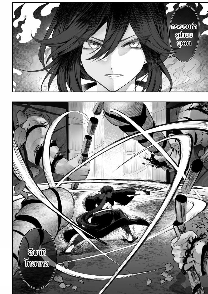 Doujin-Lc- อ่าน โดจิน มังฮวา เกาหลี ญี่ปุ่น จีน แปลไทย เรื่องราวของกิลด์วัลคีเรีย[Nekono Oyashiro (Mashu)] Ikusa Otome to Ikusa Goto! -Ikusa Otome Hen- ตอนที่ 1 2 3 4 5 6 7 8 9 10 11 12 13 14 ฟรี ไม่มีโฆษณา อ่าน โดจิน Manhwa เกาหลี ญี่ปุ่น จีน เรามีครบ คัดมาให้เน้นๆ โดจิน 18+ รับประกันความฟินโดย  Doujin Lc