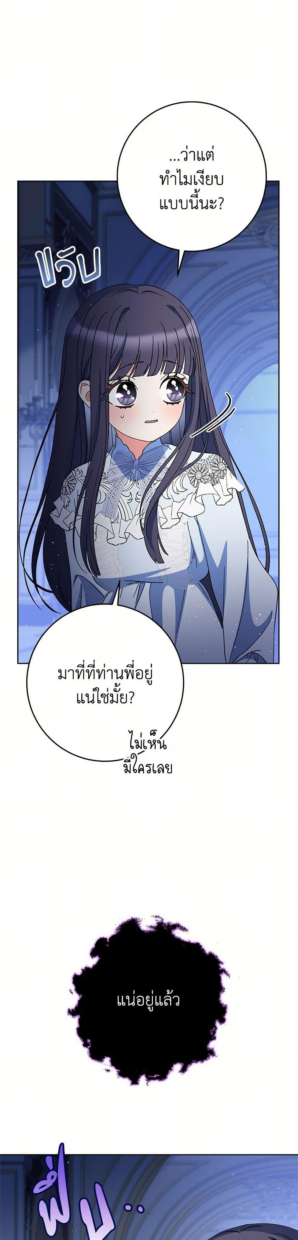 Manga-lc-com อ่านมังงะ อ่านการ์ตูน ออนไลน์ ฟรี I Raised My Younger Sister Beautifully ตอนที่ 1 2 3 4 5 6 7 8 9 10 11 12 13 14 ฟรี ไม่มีโฆษณา Manga-lc - อ่าน มังงะ อ่าน การ์ตูน ออนไลน์ อ่านมังงะ ฟรี