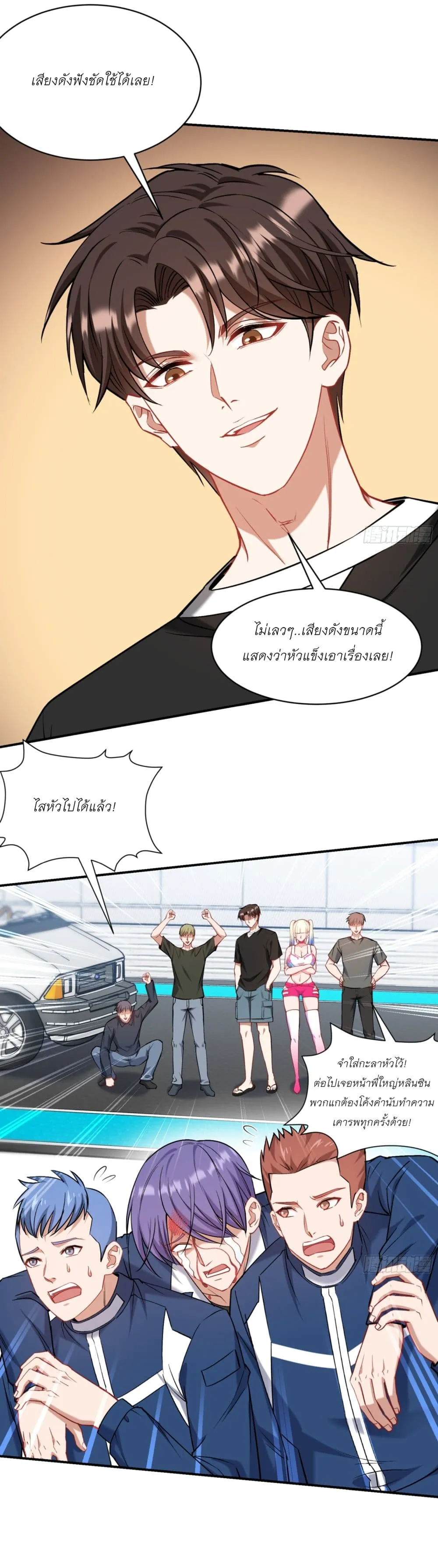 Manga-lc-com อ่านมังงะ อ่านการ์ตูน ออนไลน์ ฟรี Became a Billionaire After Dog Licking Improperly ตอนที่ 1 2 3 4 5 6 7 8 9 10 11 12 13 14 ฟรี ไม่มีโฆษณา Manga-lc - อ่าน มังงะ อ่าน การ์ตูน ออนไลน์ อ่านมังงะ ฟรี