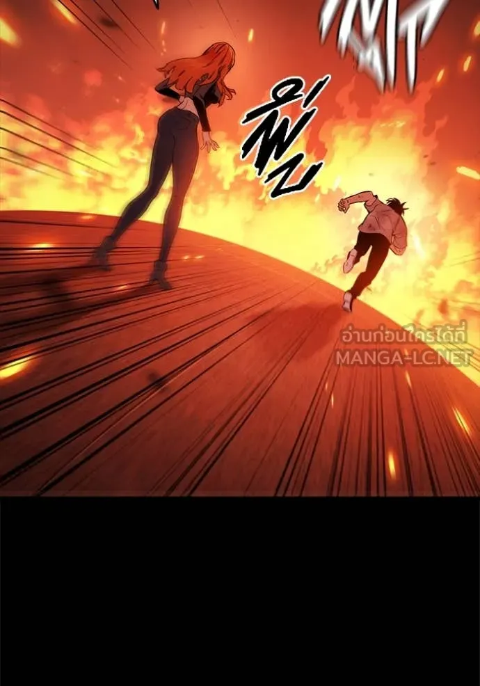 มหาสงครามคนแกร่ง ตอนที่ 48 รูปที่ 20