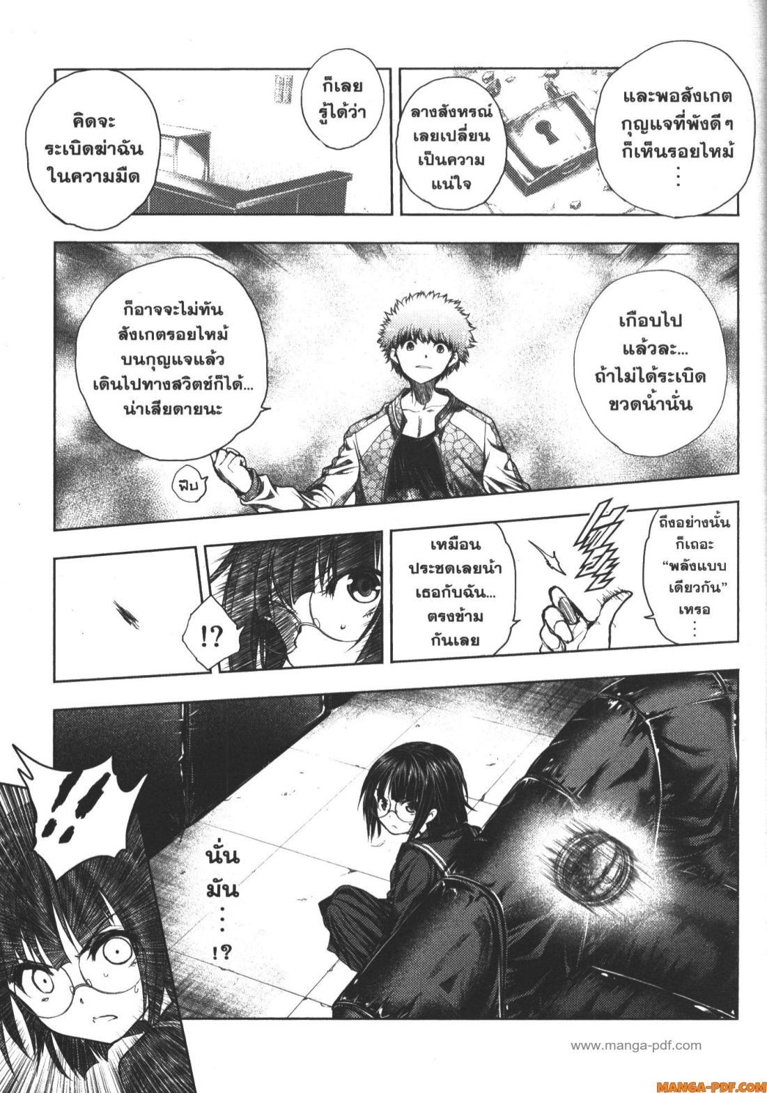 Manga-lc-com อ่านมังงะ อ่านการ์ตูน ออนไลน์ ฟรี Battle in 5 Seconds After Meeting ตอนที่ 1 2 3 4 5 6 7 8 9 10 11 12 13 14 ฟรี ไม่มีโฆษณา Manga-lc - อ่าน มังงะ อ่าน การ์ตูน ออนไลน์ อ่านมังงะ ฟรี