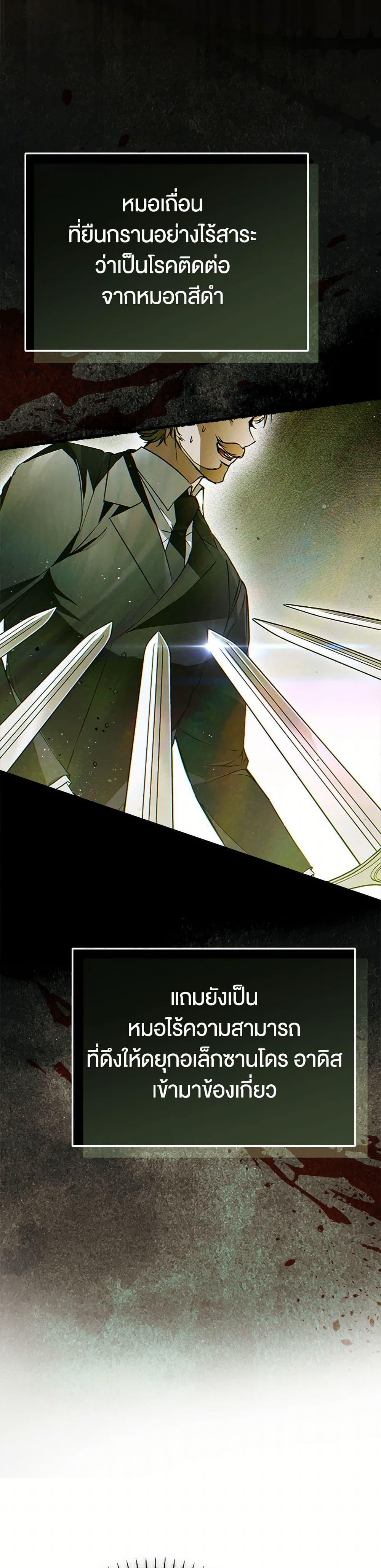 Manga-lc-com อ่านมังงะ อ่านการ์ตูน ออนไลน์ ฟรี My Body Has Been Possessed By Someone ตอนที่ 1 2 3 4 5 6 7 8 9 10 11 12 13 14 ฟรี ไม่มีโฆษณา Manga-lc - อ่าน มังงะ อ่าน การ์ตูน ออนไลน์ อ่านมังงะ ฟรี