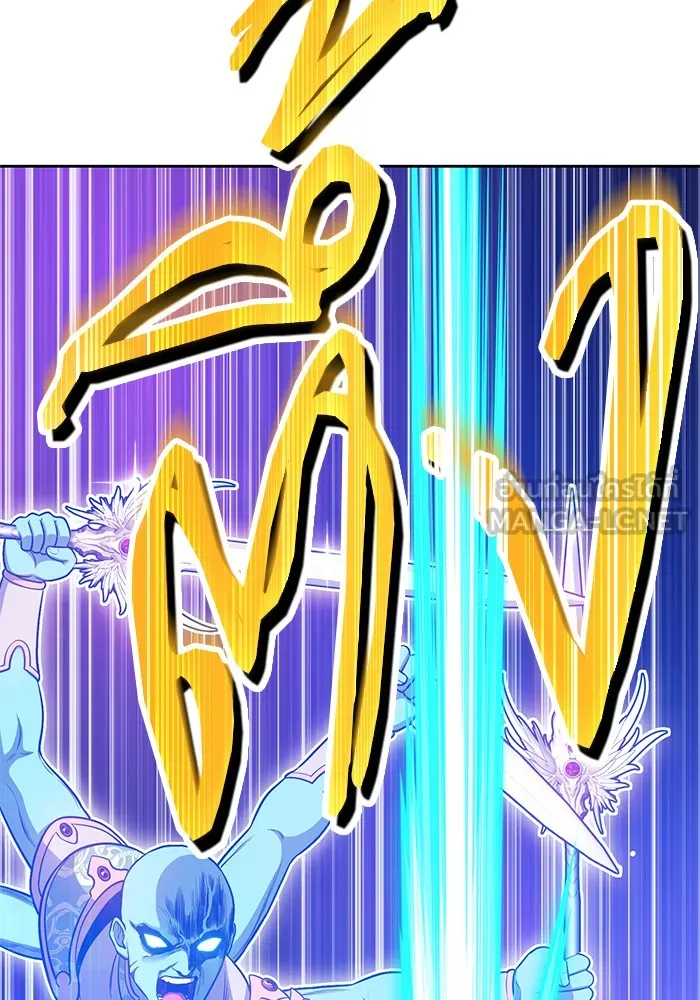 +99 ท่อนไม้พร้อมบวก ตอนที่ 11 รูปที่ 30